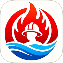 消防处警全行程APP手机版