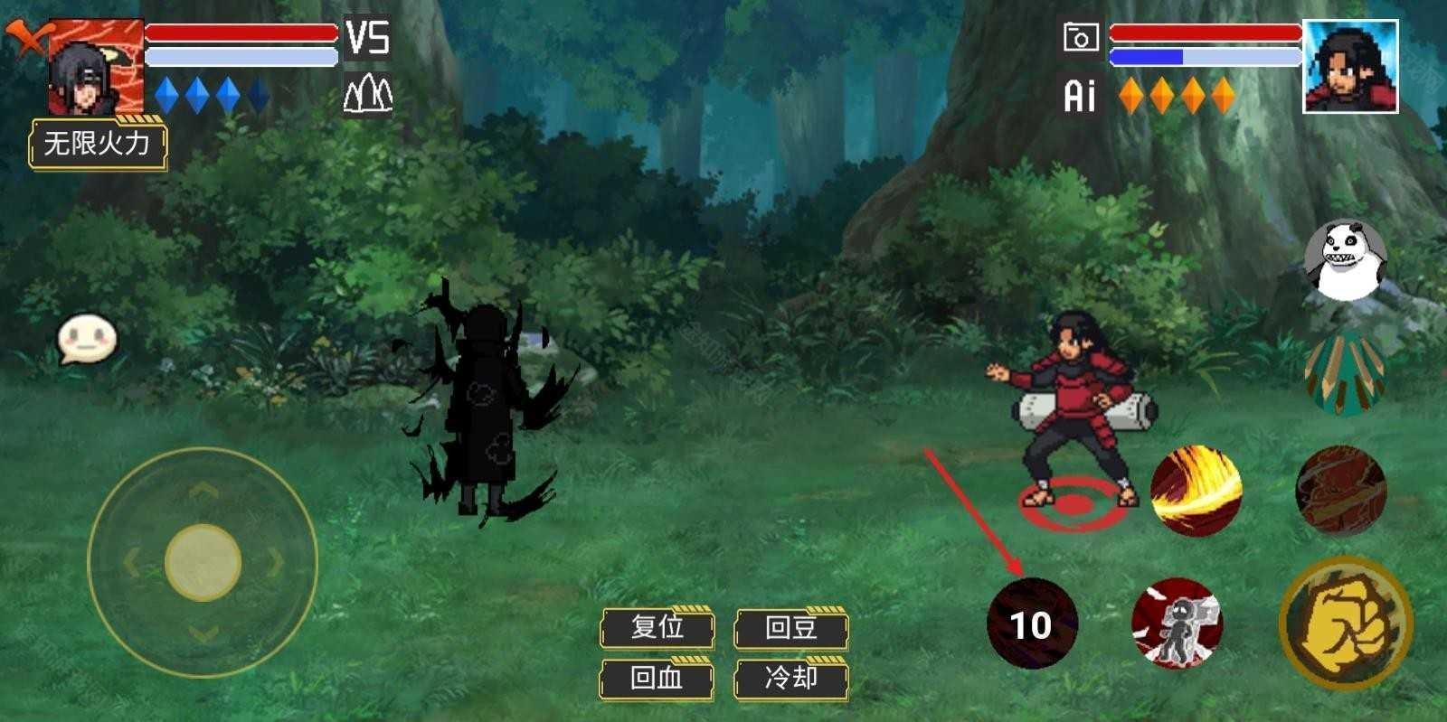 像素火影骨架版