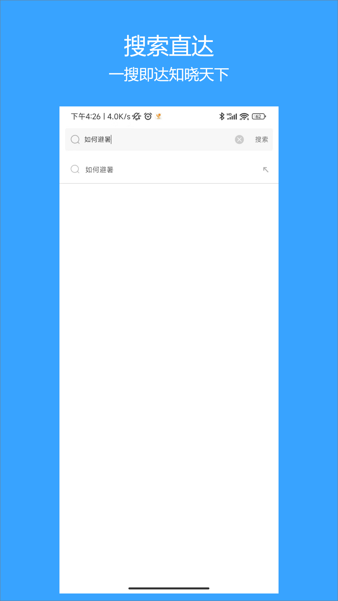 app׿v2.4.0