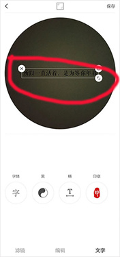 vs剪辑软件安卓版下载v9.7.7