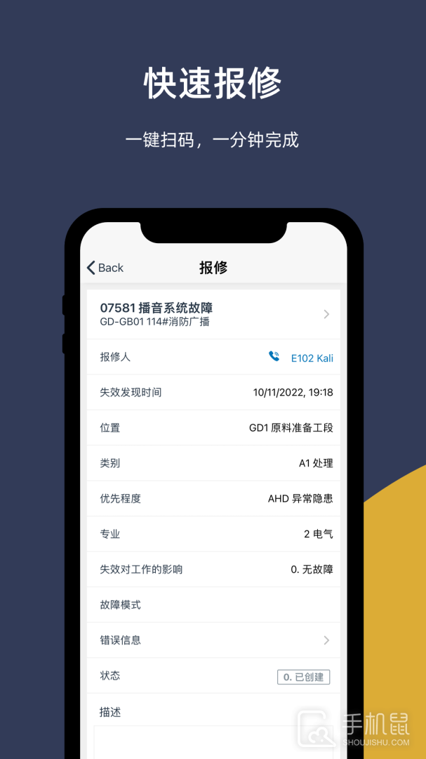 易美刻 v3.4.2