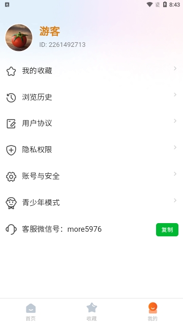 剧果果短剧2024最新版