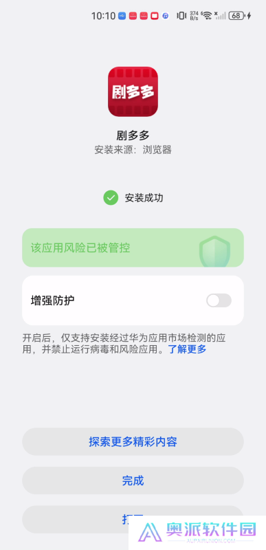 剧多多