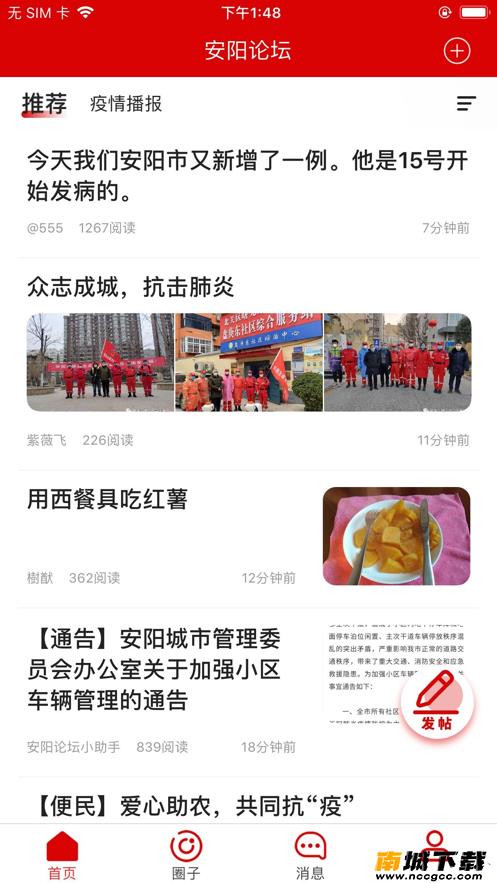预览图1