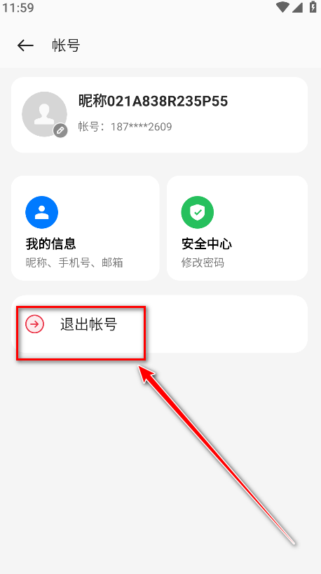 oppo应用商店