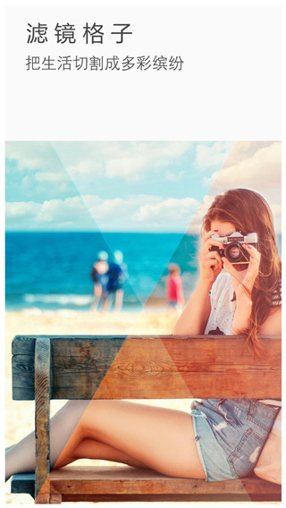 理理相册app官方版下载截图