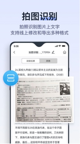 拍试卷