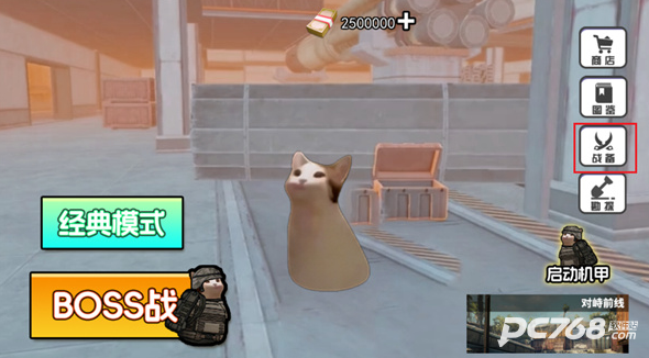 猫猫地铁大逃离2