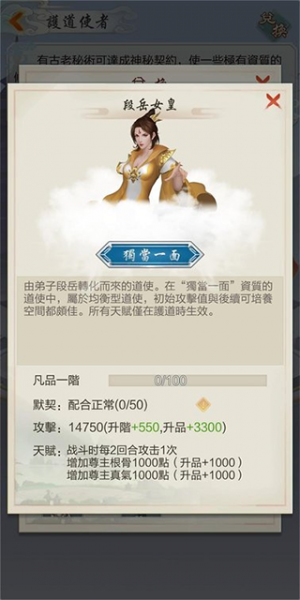 太古仙尊华为版