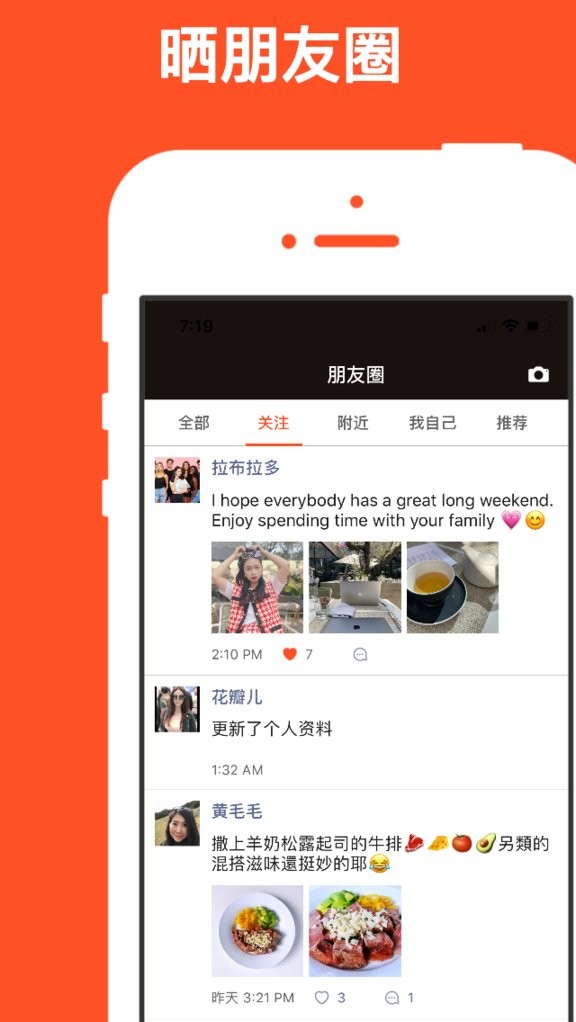 红叶故事app v1.6.85