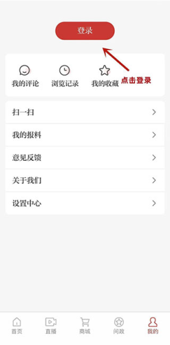 app注册登录流程配图2