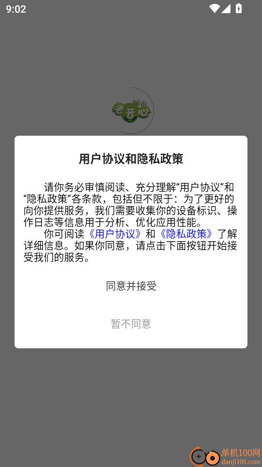 老开心学堂手机版