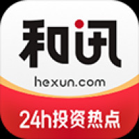 和讯财经官网版下载app