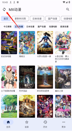 纯纯看番官方版
