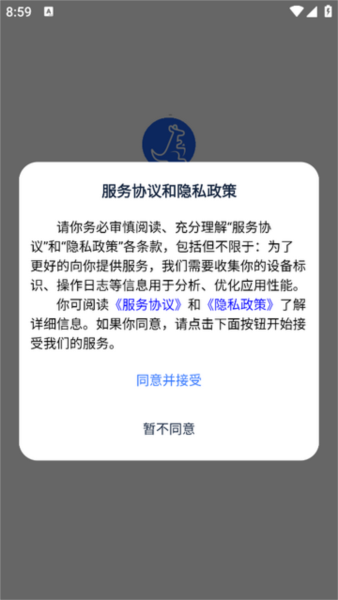 爽存驿站3