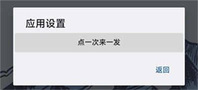 伏羲X框架