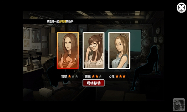 口袋侦探1汉化版