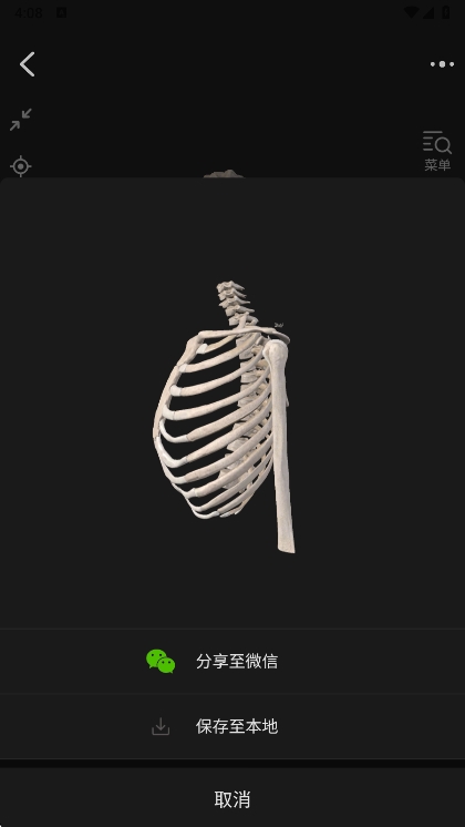 如何下载图片配图2