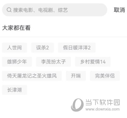 极米APP下载