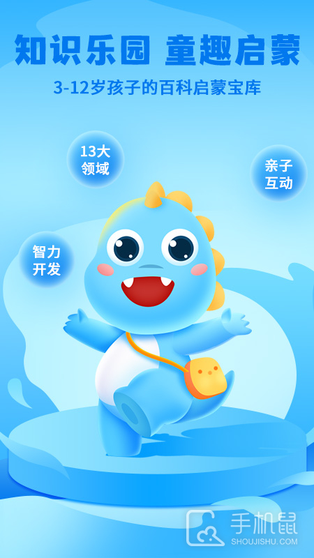 ahakid启蒙 v7.9.9