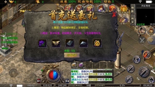 龙城官方最新版下载 v13.0
