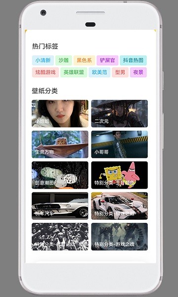 半糖2
