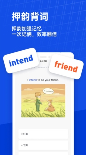 百题斩