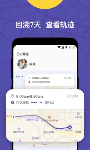 ZAI APP v2.4.5