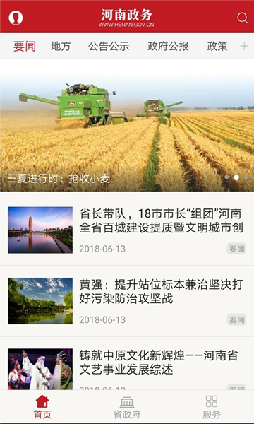 ƶƶv2.7.6