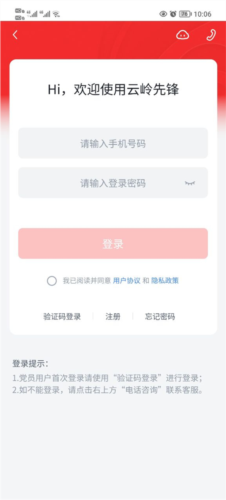 ȷAPPôע4
