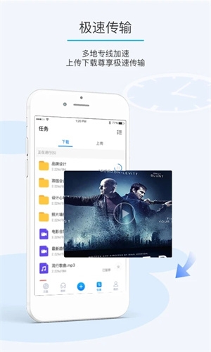 比特球云盘3