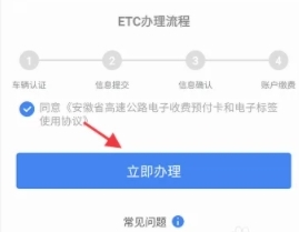 ETCetc5