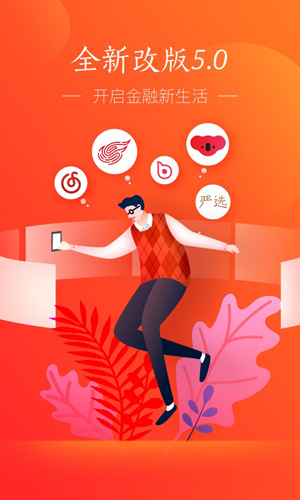 网易支付app v6.1.9