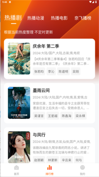 软件亮点配图1