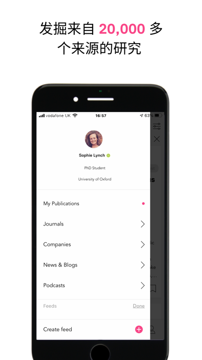 researcher app下载安装截图