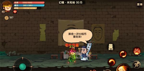 造梦无双华为版