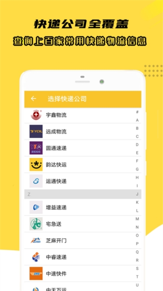 小柚快递5