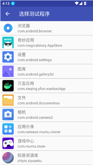 TNET弱网app下载