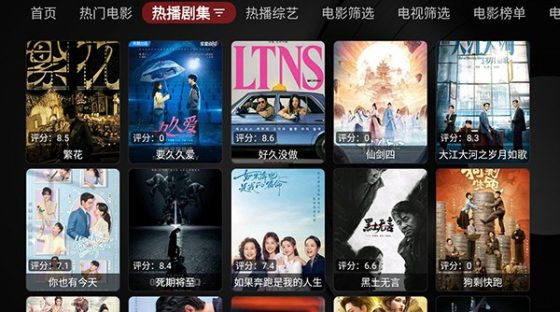 缝纫机Box电视版