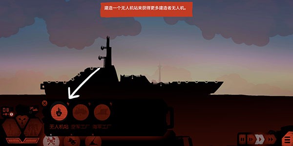 游戏攻略5