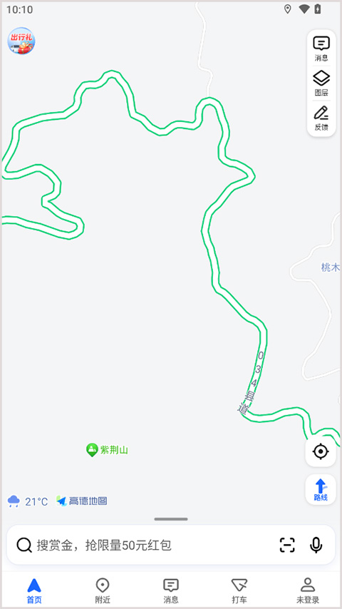 怎么注册截图1
