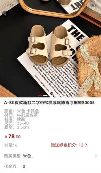MM商城app v1.3.2