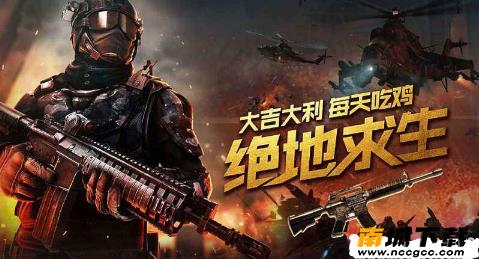 吃鸡皮肤美化包软件v2020