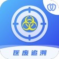 医废三期 V1.0.14 