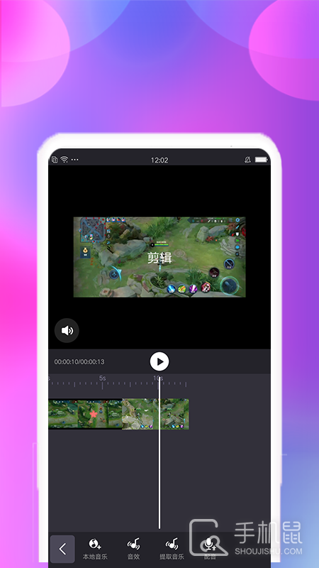 视频合并 v2.2.5