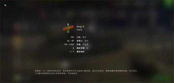 坦克世界闪击战