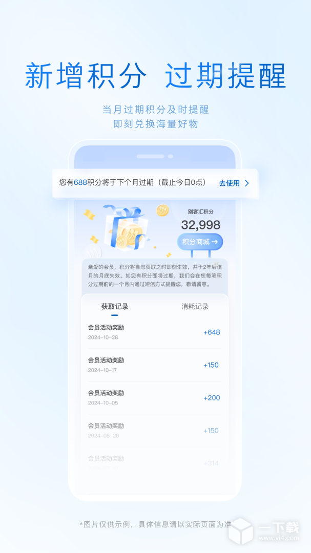 iBuick v11.16.4最新版下载