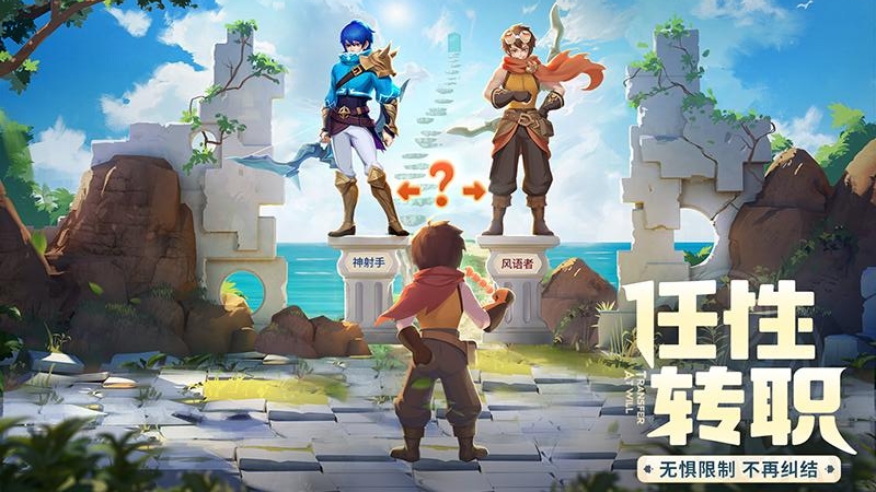 云上城之歌网易端