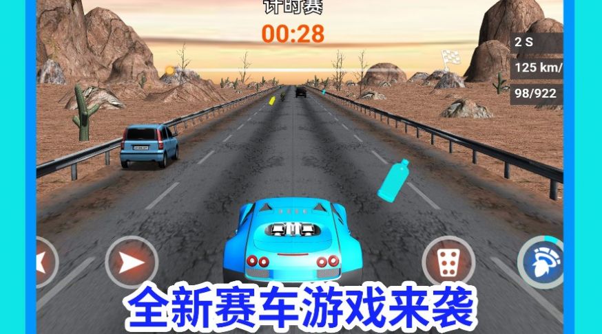 疯狂驾驶达人 v1.0.3手游下载