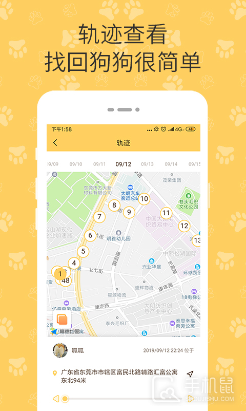 陪彼宠物 v2.0.250604